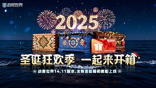 十年战舰资深玩家，全系新手导师。