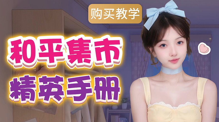 【 糯粉胖达 集市上新 】带粉