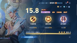 不知所向的胖橘的直播间