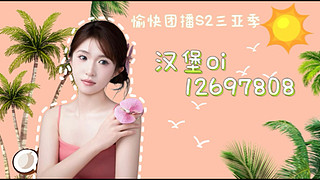 三亚 我汉堡来了！