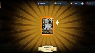 新赛季啦！ 12713755