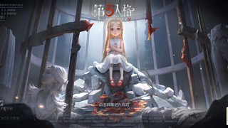 国服最弱求生者