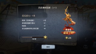 混混奖励听听歌打打游戏