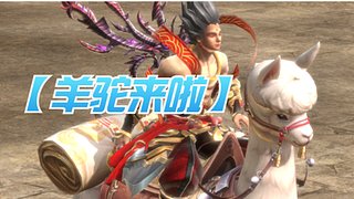 传奇永恒龙吟虎啸破苍穹_绿色版王者归来