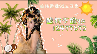 像你哪个前女友～