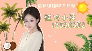 靠近我就是晴天