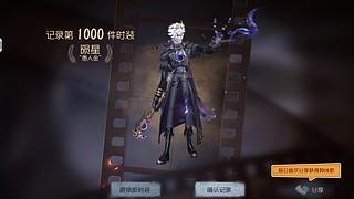 择荒而憩的直播间