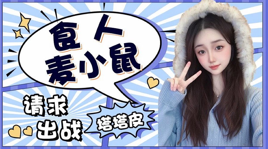 【有位】饭点必备~