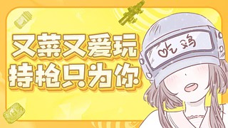 主打一个陪伴 10655714