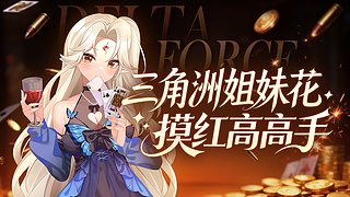 直播！糖的没边的搞笑节目