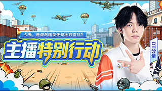 地铁王百亿撤离周！