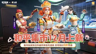 晚上7点来打比赛！