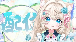 【非常互娱】上车上车