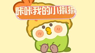 新人主播在线等你上车 12730632