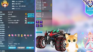 免费上号首胜 12733134