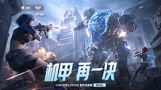 看直播领斗鱼黄金之翼