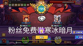 妙计287的直播间