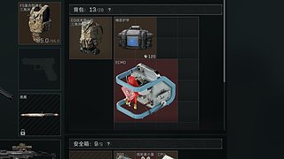 翡翠神人局