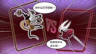 【丝之歌】拼搏百天，我要当钢魂高手