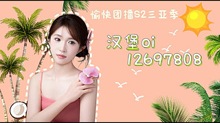 三亚 我汉堡来了！