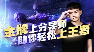 金牌老店帮上分圆梦不排队