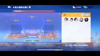 你昨天刷过礼物 12618654