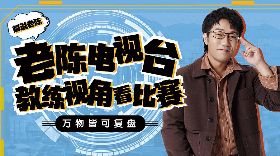 直播OWCS欧中非+北美赛区常规赛！