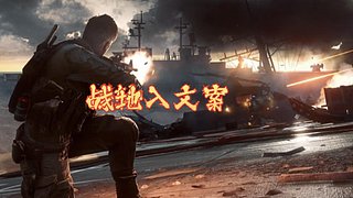 战地6762的直播间