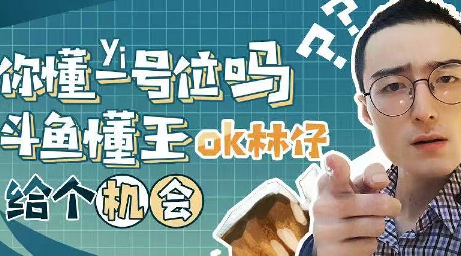 顶级1号位祝大家新年可乐