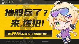 【月光】头疼，休息一下