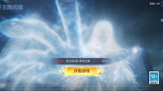 拉血压玩法 12743871
