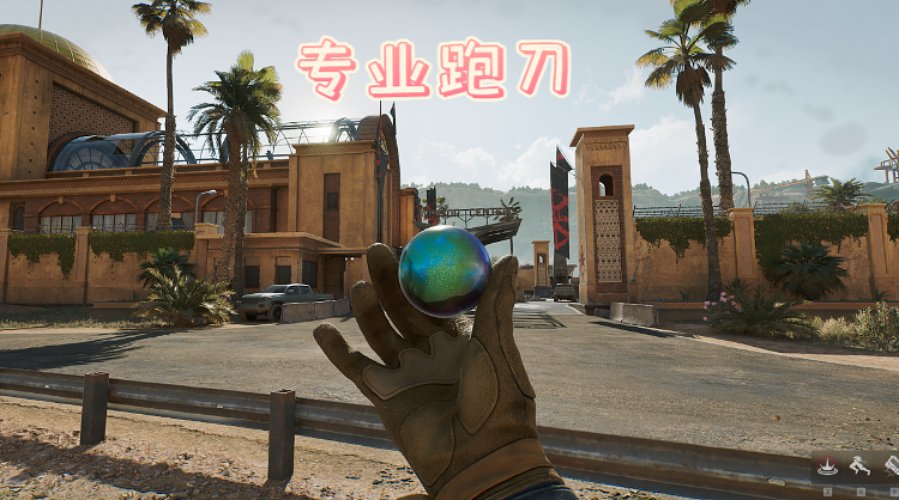 养号扶贫-纯绿跑刀