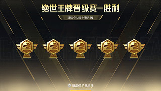 肥霉没的直播碎片