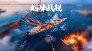 历代星辰合作人的直播间