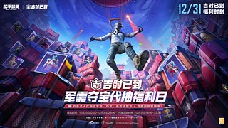 帮粉丝圆梦18款皮肤