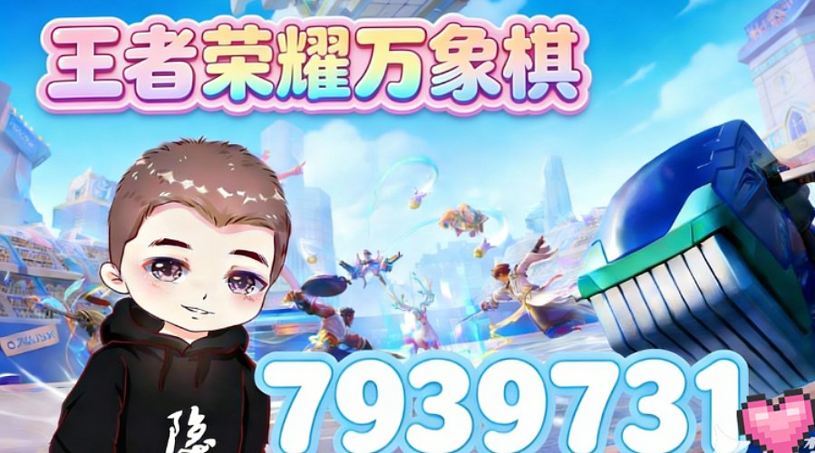 【小蜜蜂】客官里面请~~