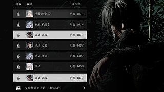 风雷拳掌门，止戈新赛季冲榜焚决传授