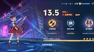 新萌开播，求关注！