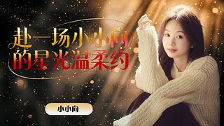 【斗歌台】每日新歌声