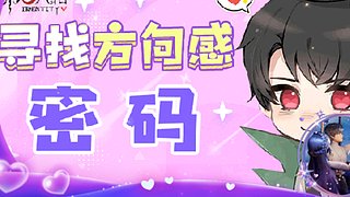 星星不睡我不睡