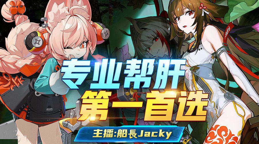 新年快乐，继续沉迷战役去