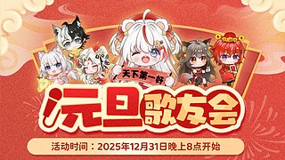 今日修整~去看小徒弟们哦