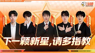 eStarDT雨沫热门工作能够不可以顺利