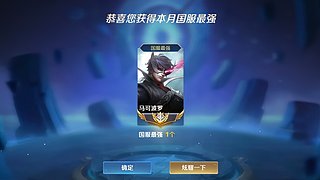 双国一 直播打号 跟车来