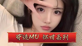 奇迹MU-S21神圣骑士