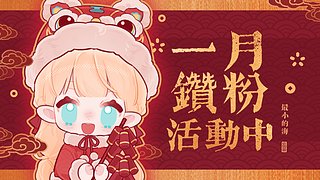 双倍~穿梭时间的画面的钟