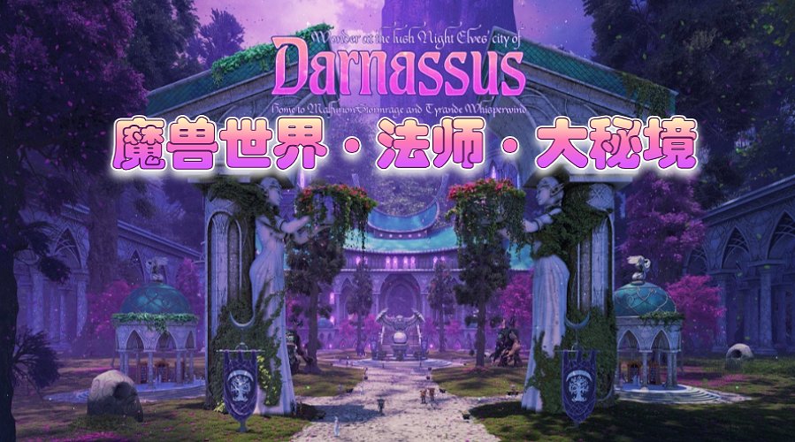 距离法师去世还有2天