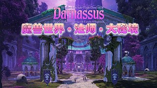 12.0B测法师法师法师