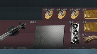 客户1994722634的直播间