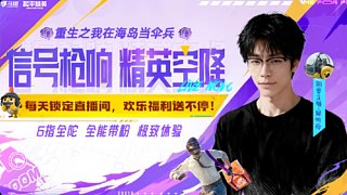 【听舟】我真的是斗鱼男明星嘛？？